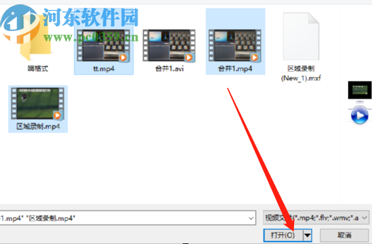 QVE视频转换器批量转换AVI视频格式的方法