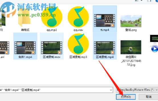 快转视频格式转换器合并视频文件的方法