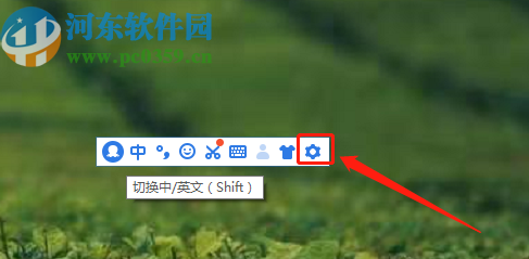 2345王牌输入法修改候选词个数的方法