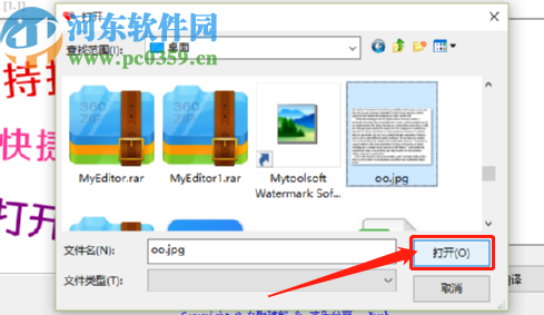 齐乐捷图识字识别英文图片并翻译的方法