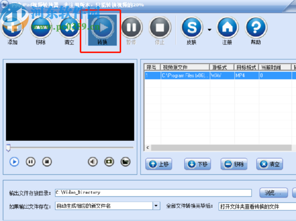闪电iPad视频转换器转换iPad视频的方法