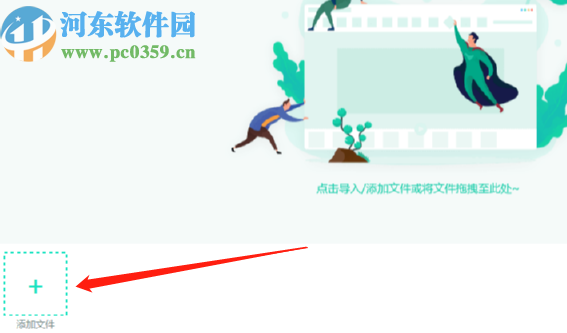 转转大师gif制作软件制作gif动图的方法