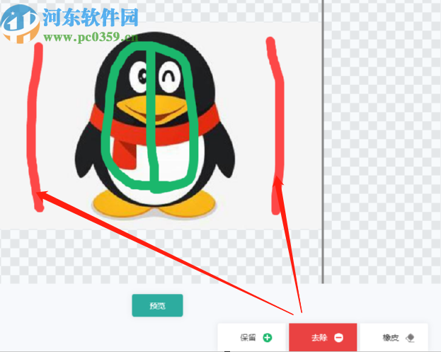 极速抠图软件快速抠图的操作方法