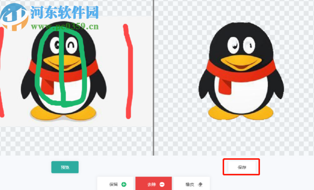 极速抠图软件快速抠图的操作方法