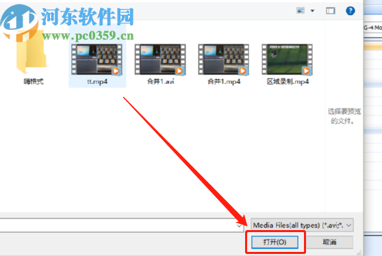 Weeny Free Video Cutter切割视频文件的方法