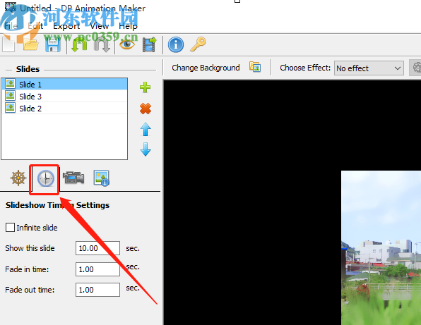 DP Animation Maker制作gif图片的方法步骤