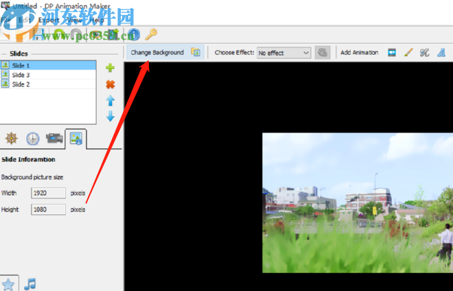 DP Animation Maker制作gif图片的方法步骤