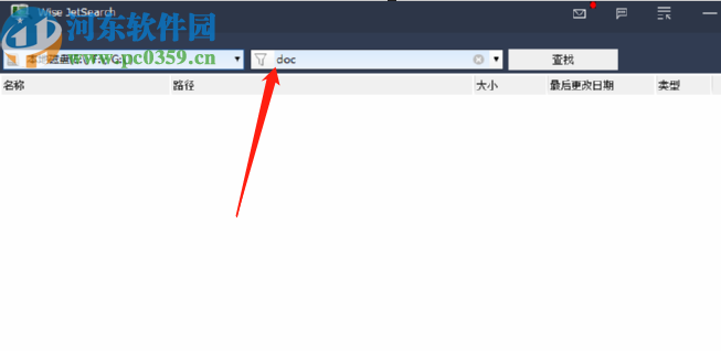 Wise JetSearch快速搜索.doc文件的方法