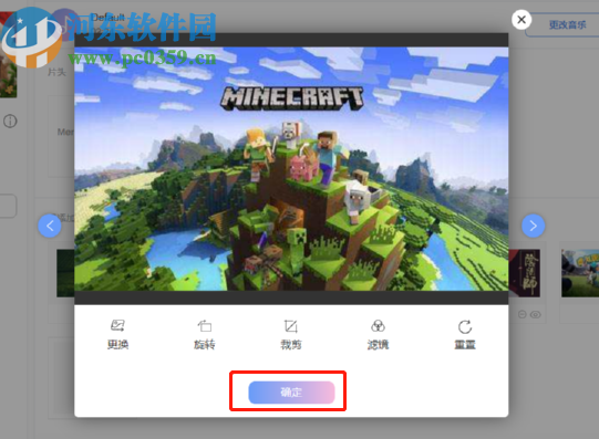 右糖制作图片视频相册的操作方法