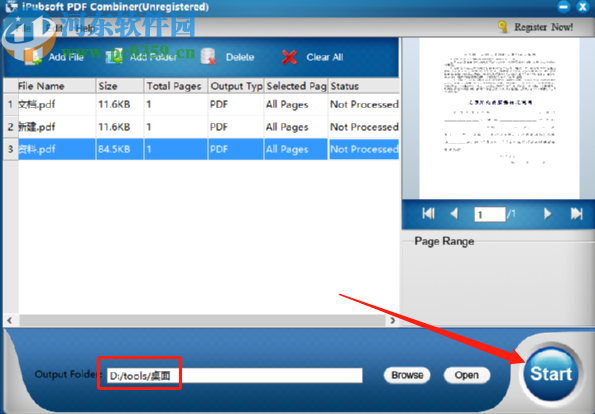 iPubsoft PDF Combiner合并多个PDF文件的方法