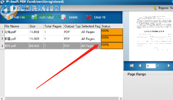 iPubsoft PDF Combiner合并多个PDF文件的方法