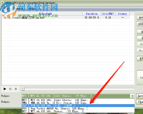 Allok MP3 WAV Converter将MP3转换成WAV的方法
