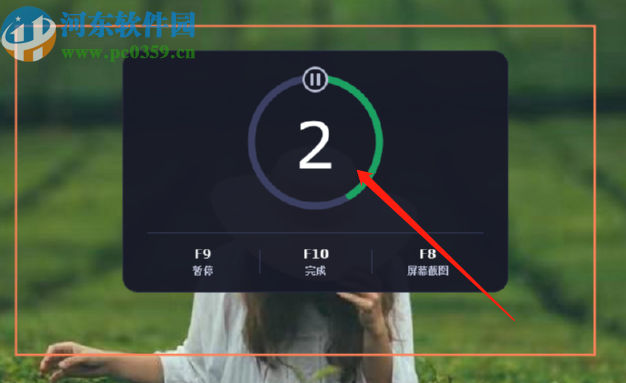 Movavi Screen Recorder录制电脑屏幕的操作方法