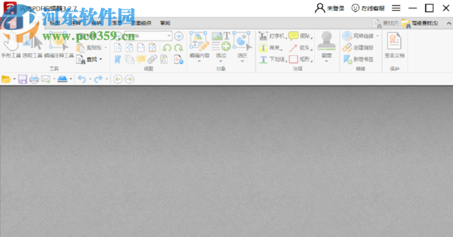 闪电PDF编辑器给PDF文件添加水印的方法