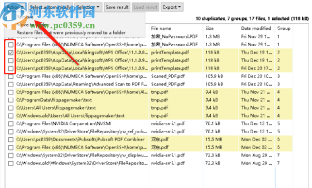 Duplicate Office File Remover扫描删除重复文件的方法