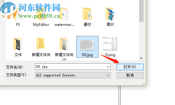神奇OCR文字识别软件识别图片文字的方法