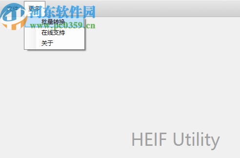 HEIF格式图片查看器批量转换图片的方法