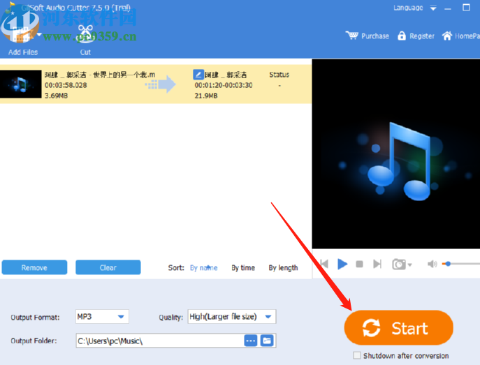 GiliSoft Audio Toolbox Suite剪切音频的方法