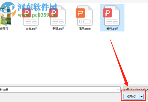 旋风转换器将PDF转换成HTML文件的方法