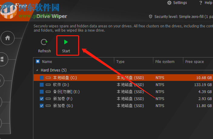 Privacy Eraser Free擦除磁盘隐藏数据的方法