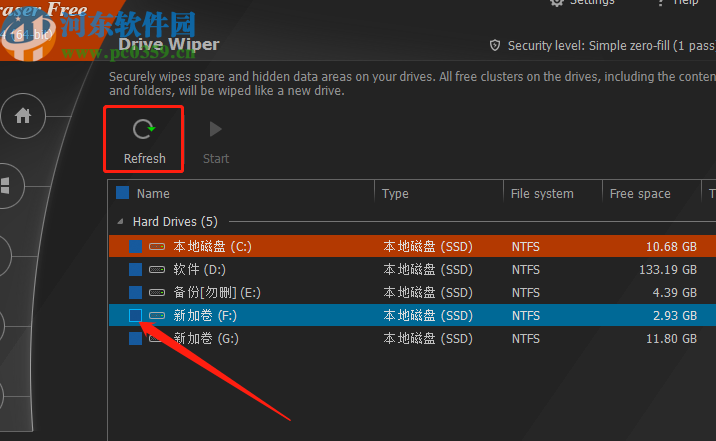 Privacy Eraser Free擦除磁盘隐藏数据的方法