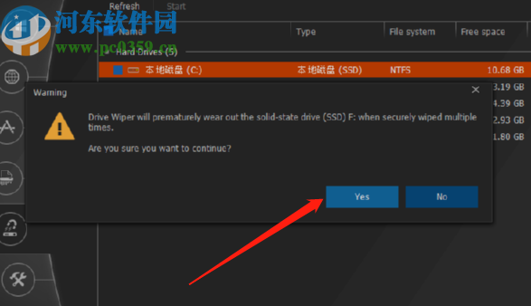 Privacy Eraser Free擦除磁盘隐藏数据的方法
