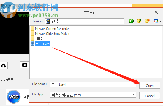 佳佳DAT视频转换器转换VCD视频的方法
