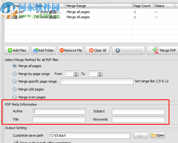 Okdo Split and Merge PDF合并PDF文件的方法