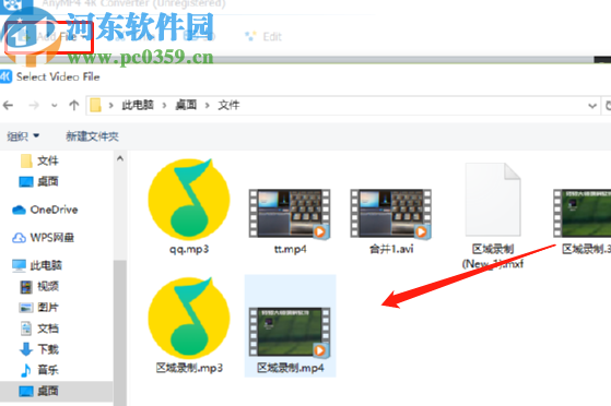 AnyMP4 4K Converter转换高清MP4视频的方法
