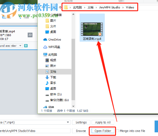 AnyMP4 4K Converter转换高清MP4视频的方法
