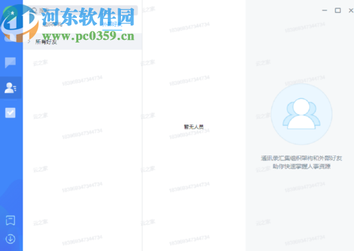 云之家桌面客户端发布公告的方法