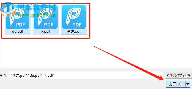 福昕PDF压缩大师批量压缩PDF文件的方法