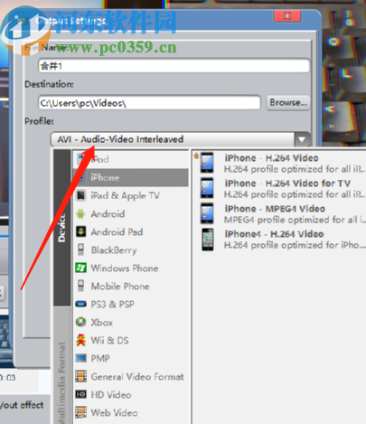 ImTOO Video Joiner合并两个视频的操作方法