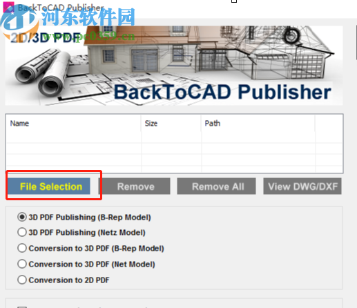 BackToCAD Publisher将CAD文件转换成3D PDF文件的方法
