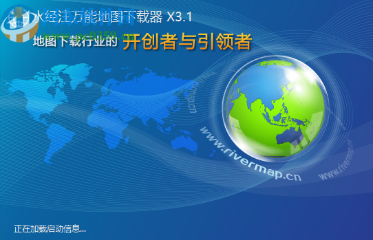 水经注万能地图下载器下载地图的操作方法