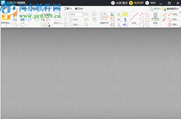 迅捷PDF编辑器给PDF文件添加水印的方法