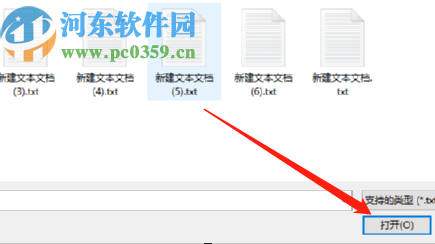 能说会道将文本文字转换成语音的方法