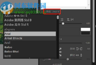 PT Watermark添加制作水印的方法步骤