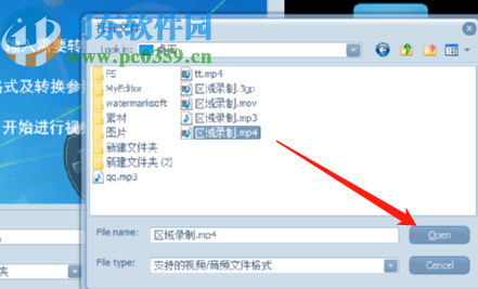 蒲公英PSP格式转换器转换iPad高清视频的方法