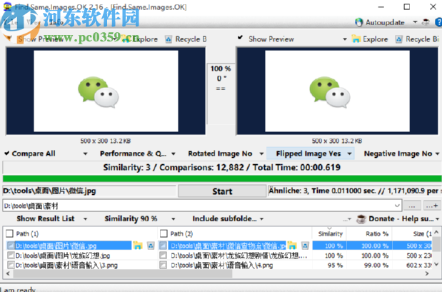 Find.Same.Images.OK查找重复图片并对比是否翻转的方法