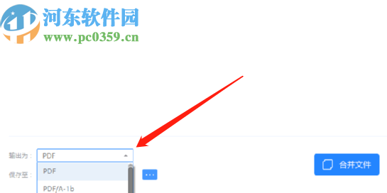 转转大师PDF虚拟打印机将Word文件转换为PDF文件的方法