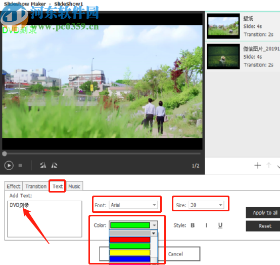 iSkysoft DVD Creator保存DVD.ifo文件的操作方法