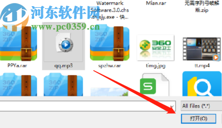 J.River Media Center将歌曲发布到网络的方法