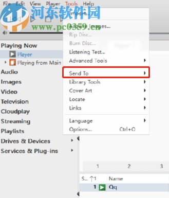 J.River Media Center将歌曲发布到网络的方法