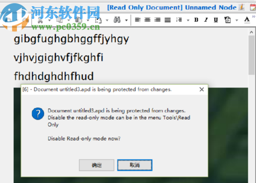 AML Pages设置文件只读属性的方法