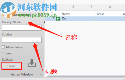 J.River Media Center将歌曲发布到网络的方法