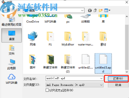 AML Pages在文件中插入图片的方法