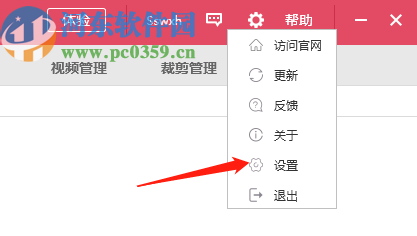小葫芦直播录制助手设置分割录制的方法