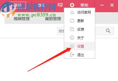 小葫芦录制助手关闭自动下载弹幕的方法