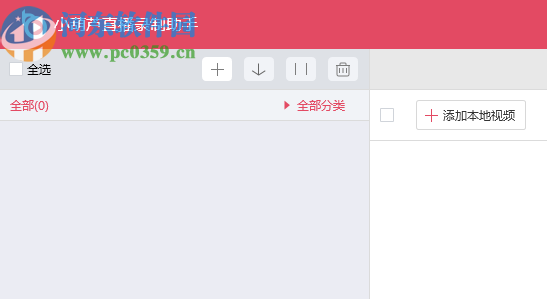 小葫芦录制助手关闭自动下载弹幕的方法